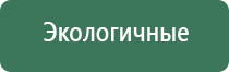 НейроДэнс Пкм модель 2019