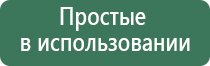 ДиаДэнс лечение позвоночника