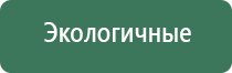 НейроДэнс выносные электроды