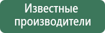 прибор НейроДэнс Кардио мини