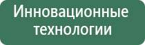 ультразвуковой аппарат для терапии Дельта аузт