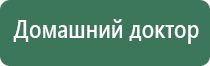 перчатки электроды для миостимуляции