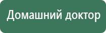 аппарат Скэнар протон