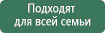 ДиаДэнс Пкм аппарат