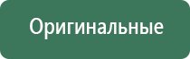 аппарат Денас Пкм при шейном Остеохондрозе