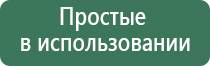 Скэнар при Остеохондрозе