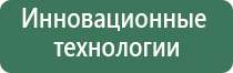 Нейродэнс аппарат