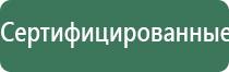 одеяло лечебное многослойное Дэнас олм 1