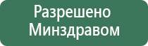 аппарат НейроДэнс Пкм 5 поколения