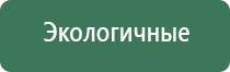 Меркурий нервно мышечный электроды