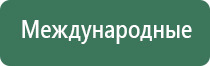 НейроДэнс лечение импотенции