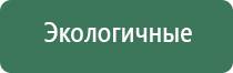 НейроДэнс Пкм пособие по применению