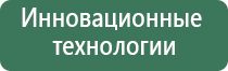 физиотерапевтический аппарат Ладос