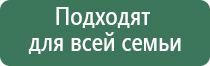 НейроДэнс аппараты