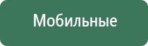 НейроДэнс Пкм логопедия